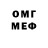 МЕТАДОН кристалл ken stephens