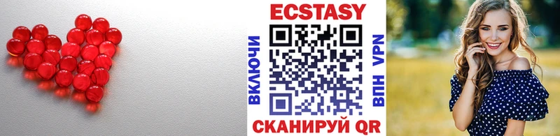 Экстази 300 mg  Сасово 