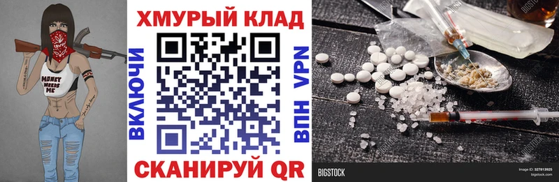 Героин VHQ  наркошоп  Сасово 