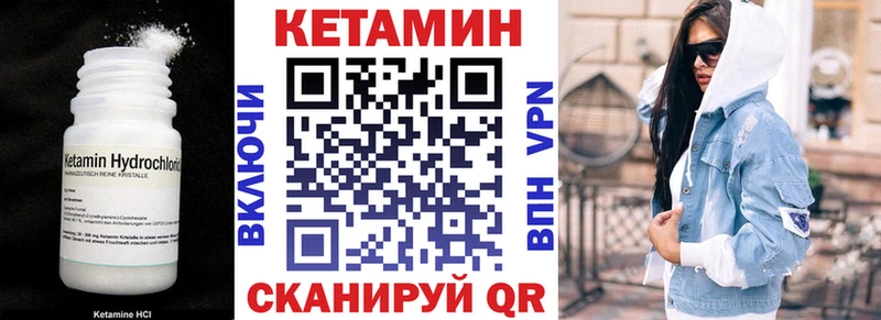 hydra как зайти  Сасово  Кетамин ketamine 