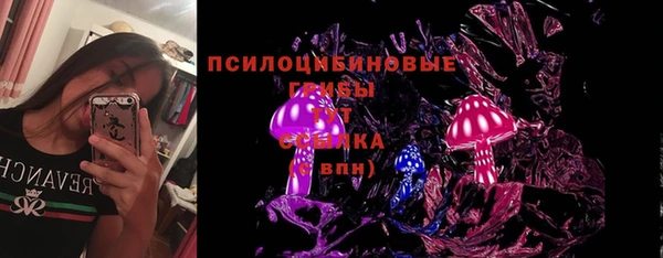 метамфетамин Горняк