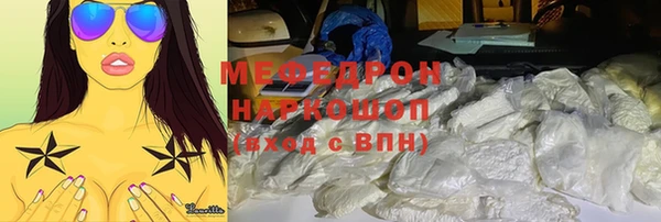 метамфетамин Горняк