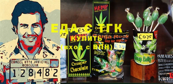 метамфетамин Горняк