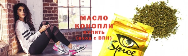 метамфетамин Горняк