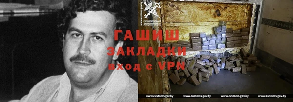 стафф Горнозаводск