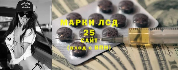 метамфетамин Горняк