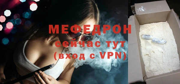 первитин Горно-Алтайск