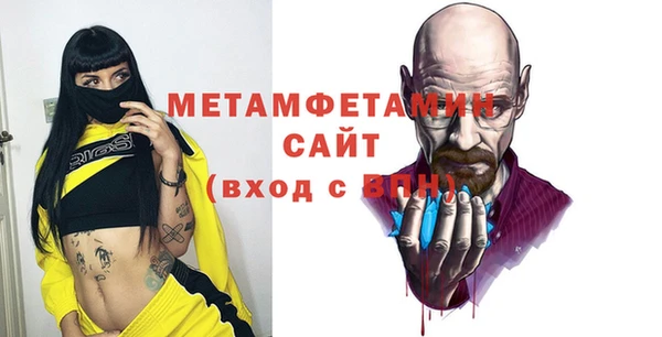 первитин Горно-Алтайск