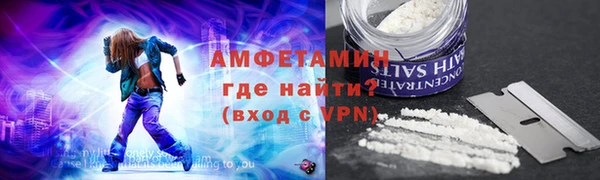 стафф Горнозаводск