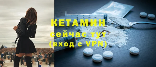 первитин Горно-Алтайск