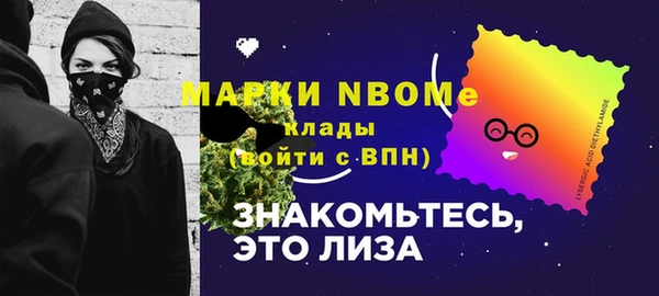 стафф Горнозаводск