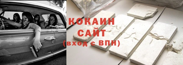 первитин Горно-Алтайск