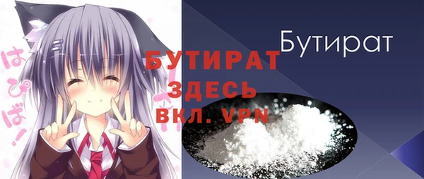 стафф Горнозаводск