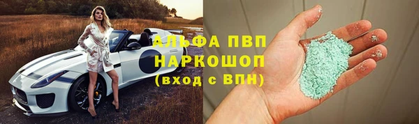 метамфетамин Горняк