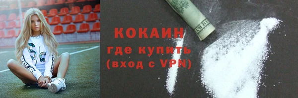 первитин Горно-Алтайск