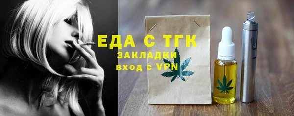первитин Горно-Алтайск