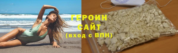 стафф Горнозаводск