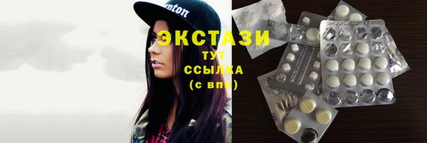 первитин Горно-Алтайск