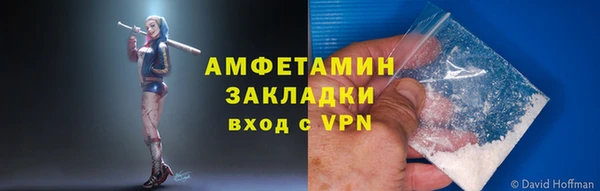 spice Сосновка