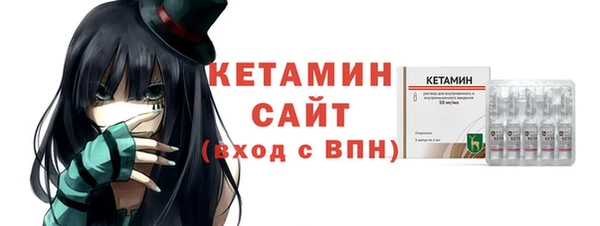 метамфетамин Горняк