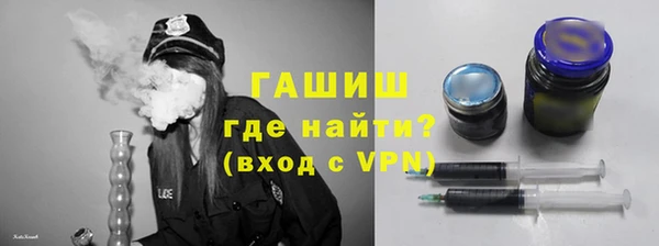 метамфетамин Горняк