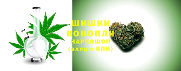 метамфетамин Горняк