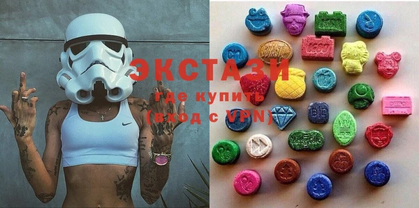 метамфетамин Горняк