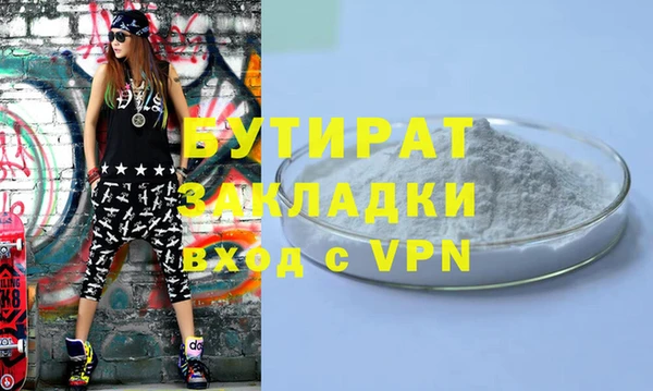 стафф Горнозаводск