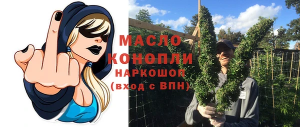 стафф Горнозаводск