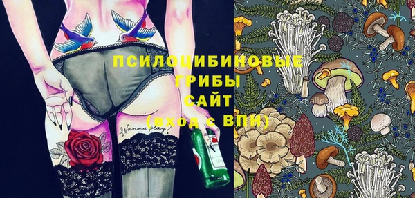 метамфетамин Горняк