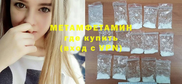 метамфетамин Горняк
