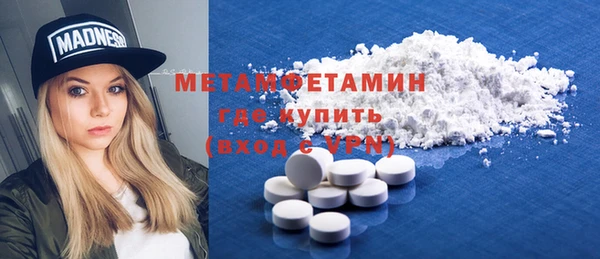 первитин Горно-Алтайск
