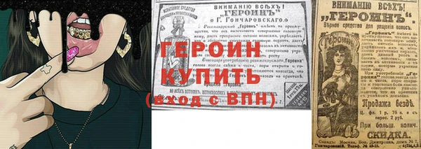 PSILOCYBIN Сосновоборск
