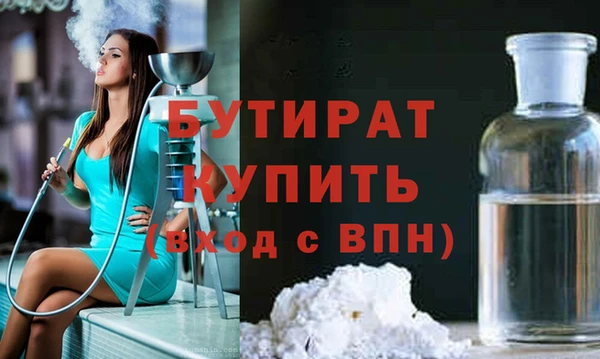 первитин Горно-Алтайск