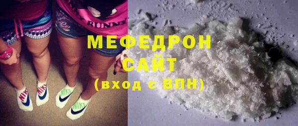 стафф Горнозаводск