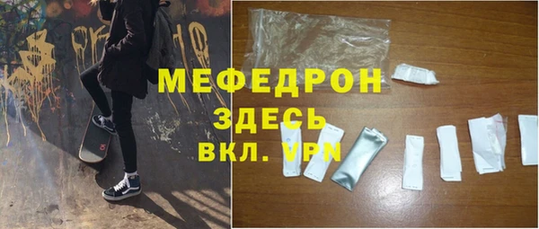 стафф Горнозаводск