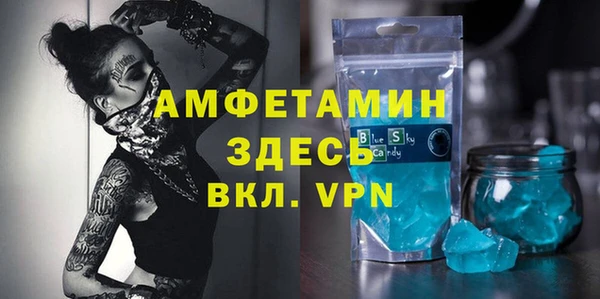 метамфетамин Горняк
