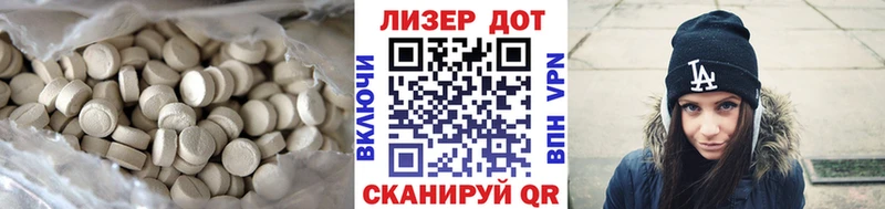 ЛСД экстази кислота  где можно купить   Сасово 