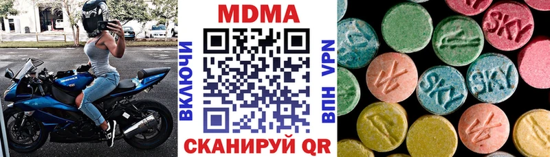 MDMA VHQ  Сасово 