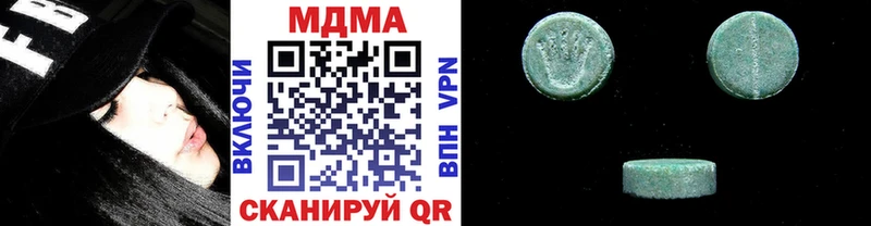 MDMA молли Сасово