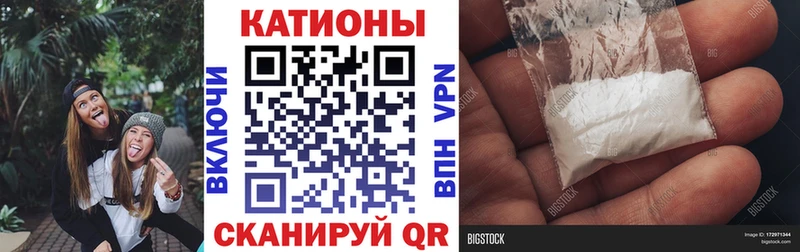 МЯУ-МЯУ mephedrone  Сасово 