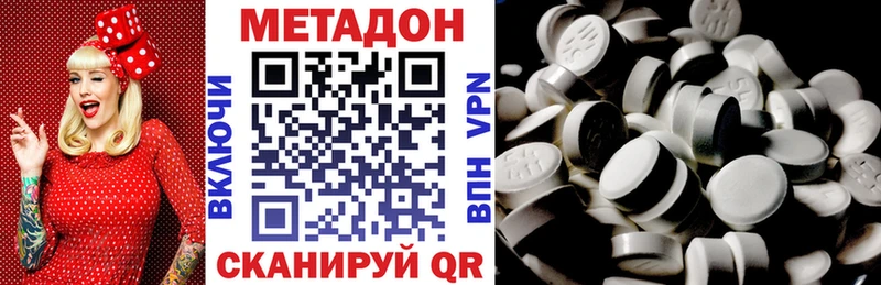 МЕТАДОН мёд  Сасово 