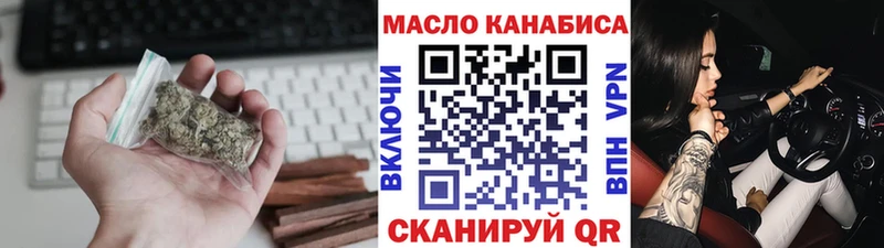 blacksprut как войти  Сасово  Дистиллят ТГК вейп 