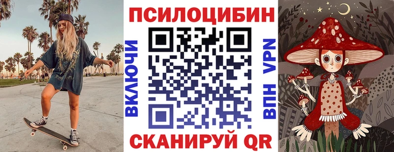 Псилоцибиновые грибы прущие грибы  магазин    Сасово 